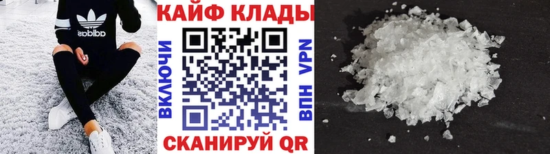 Где продают наркотики Камень-на-Оби КОКАИН  Меф мяу мяу  ГАШ  МАРИХУАНА 