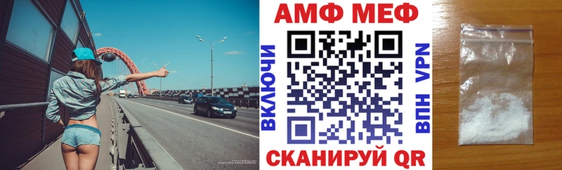 наркота  Камень-на-Оби  Амфетамин VHQ 