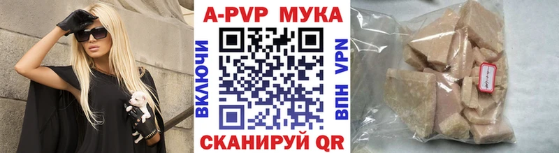 Alpha PVP Соль  MEGA tor  Камень-на-Оби  что такое  