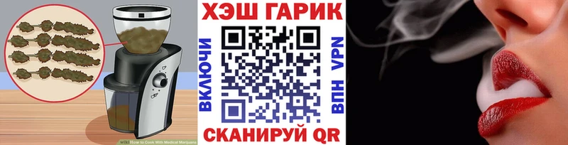 Cannafood конопля Камень-на-Оби