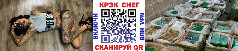 что такое наркотик  МЕГА вход  Cocaine Боливия  Камень-на-Оби 