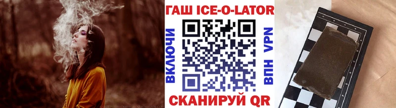 ГАШ VHQ Камень-на-Оби