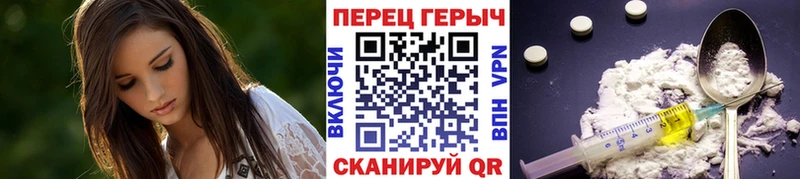 ГЕРОИН герыч  наркотики  Камень-на-Оби 