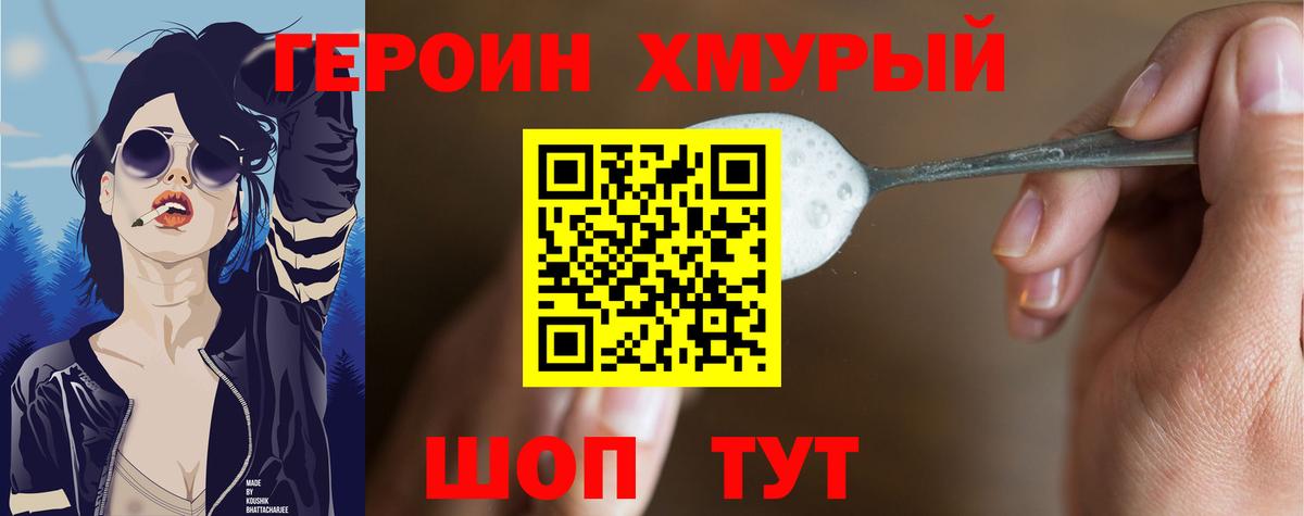 COCAIN  ГАШИШ  Вход с VPN  Экстази  Бошки Шишки  Камень-на-Оби  МЕФ  