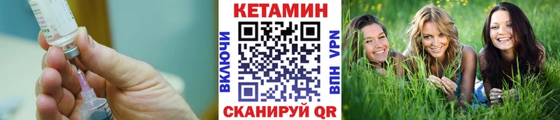 КЕТАМИН ketamine  omg онион  Камень-на-Оби  shop как зайти  закладка 