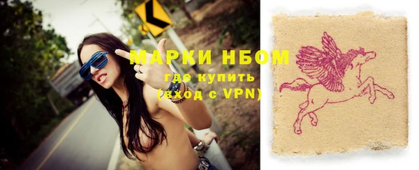 меф Гусь-Хрустальный