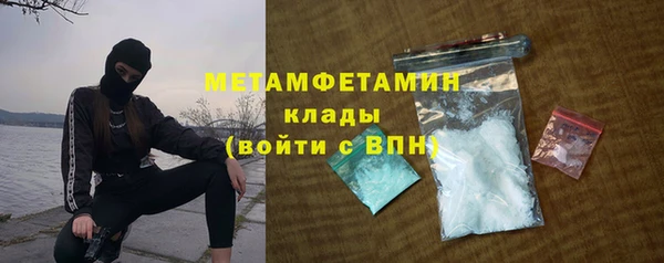 MDMA Premium VHQ Гусев