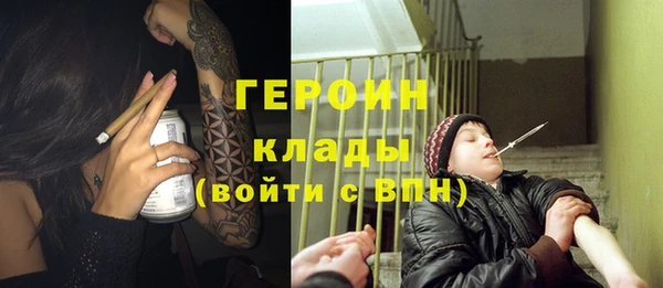меф Гусь-Хрустальный