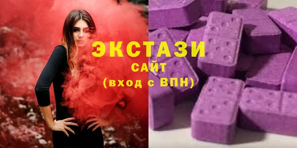 гашик Гусиноозёрск