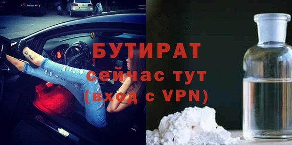MDMA Premium VHQ Гусев