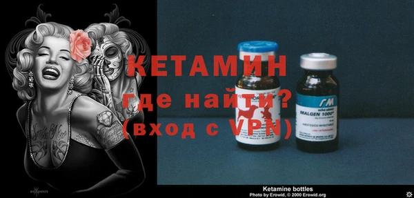 гашик Гусиноозёрск