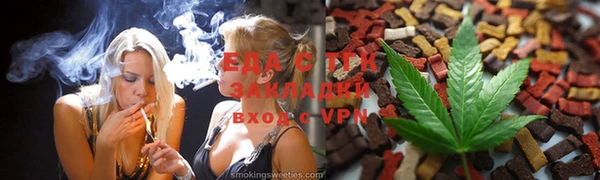 меф Гусь-Хрустальный