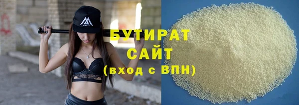гашик Гусиноозёрск