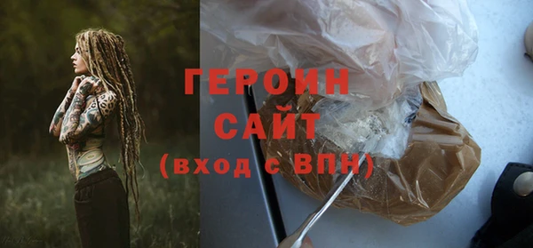 гашик Гусиноозёрск