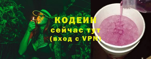 синтетический гашиш Щучье