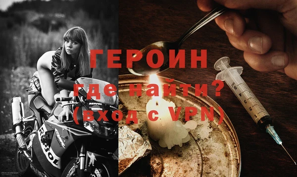 гашик Гусиноозёрск