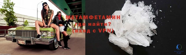 MDMA Premium VHQ Гусев