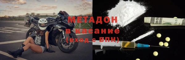 гашик Гусиноозёрск