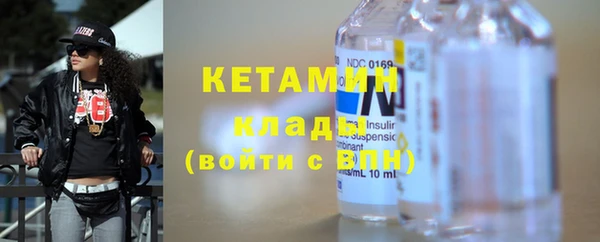 MDMA Premium VHQ Гусев
