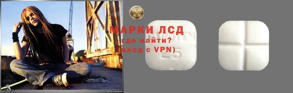 MDMA Premium VHQ Гусев
