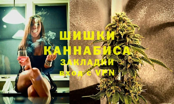 MDMA Premium VHQ Гусев