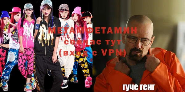 MDMA Premium VHQ Гусев