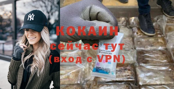 гашик Гусиноозёрск