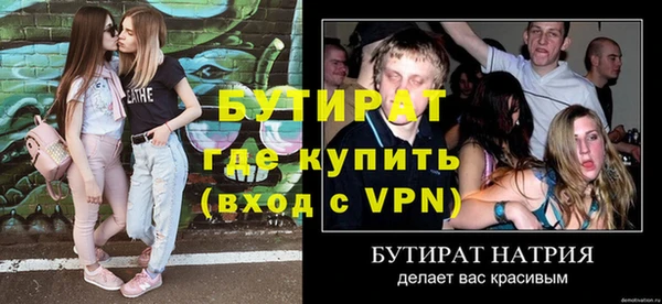 гашик Гусиноозёрск
