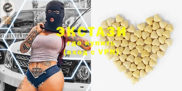 меф Гусь-Хрустальный