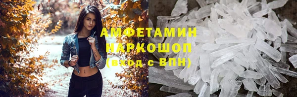 гашик Гусиноозёрск