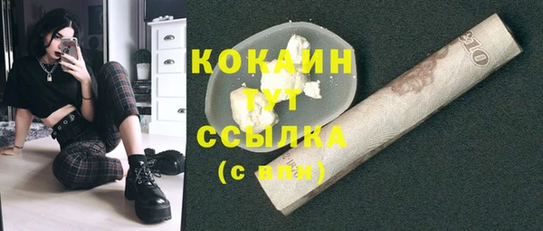 MDMA Михайловск