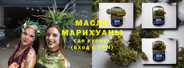 меф Гусь-Хрустальный