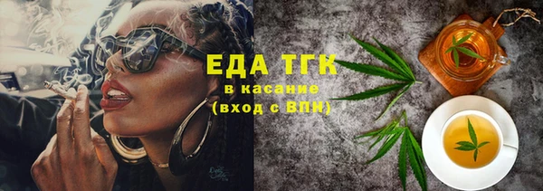 меф Гусь-Хрустальный