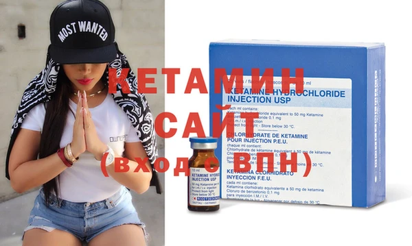 MDMA Premium VHQ Гусев