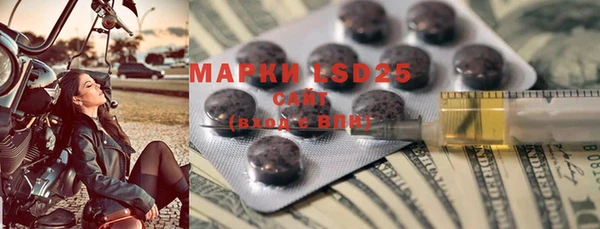 MDMA Premium VHQ Гусев