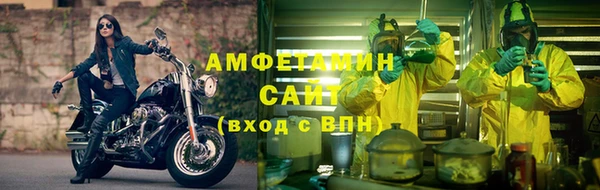 меф Гусь-Хрустальный