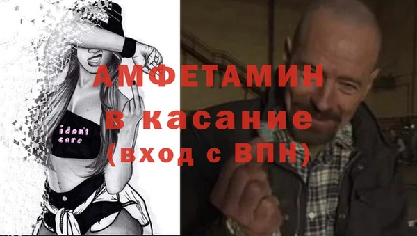 меф Гусь-Хрустальный