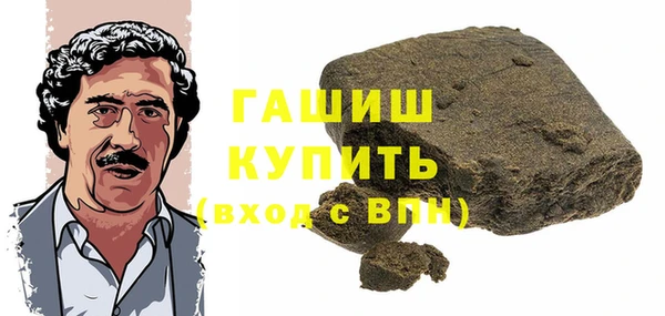 гашик Гусиноозёрск