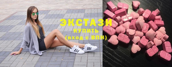 MDMA Premium VHQ Гусев