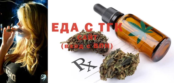 MDMA Premium VHQ Гусев