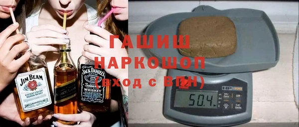 гашик Гусиноозёрск