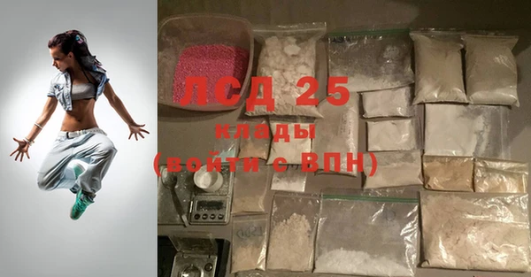 MDMA Premium VHQ Гусев