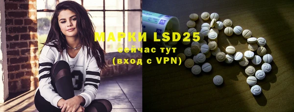 MDMA Premium VHQ Гусев