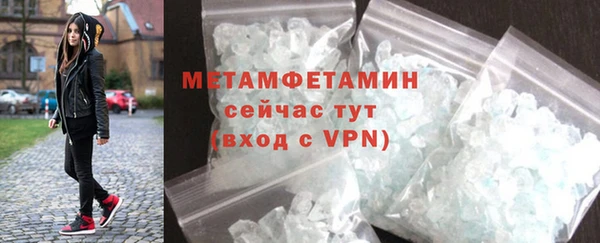 меф Гусь-Хрустальный
