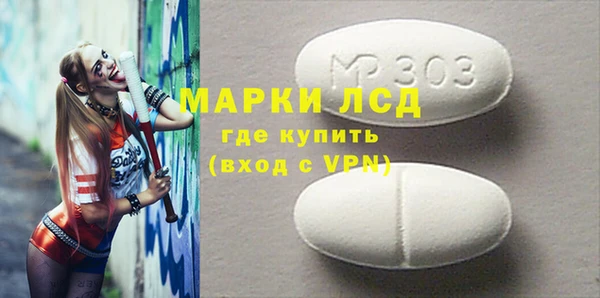 меф Гусь-Хрустальный