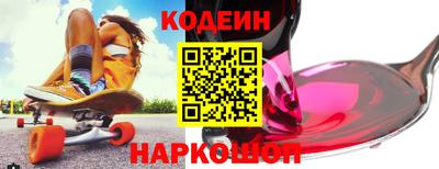 мефедрон Конаково
