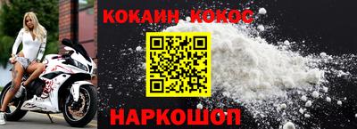 бутират Комсомольск-на-Амуре