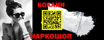 бутират Комсомольск-на-Амуре