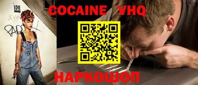 бутират Комсомольск-на-Амуре