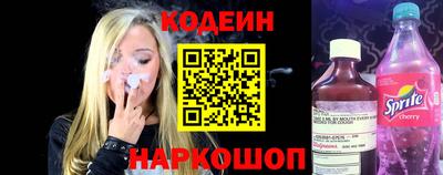 бутират Комсомольск-на-Амуре